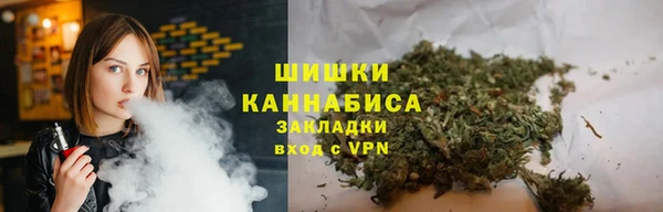 каннабис Вязники