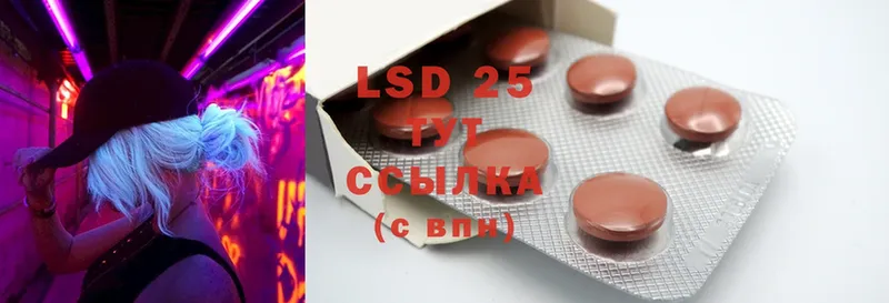 LSD-25 экстази кислота  МЕГА ссылки  Артёмовский 